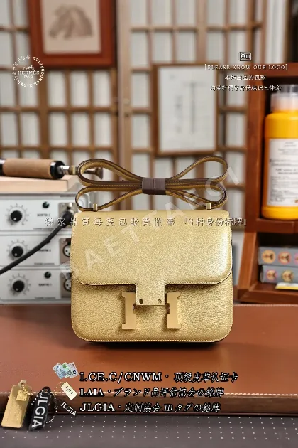 에르메스 염소가죽 미니 가방 123583