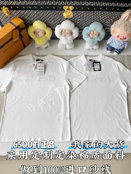 루이비통 코튼 자수 남성 반팔 티셔츠 97042