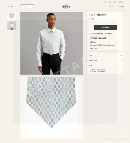 에르메스 H 메시 프린트 실크 넥타이 112516