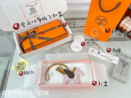 에르메스 페가수스 램스킨 키링 124407