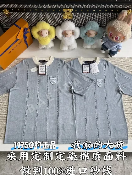 루이비통 여성 반팔 52019