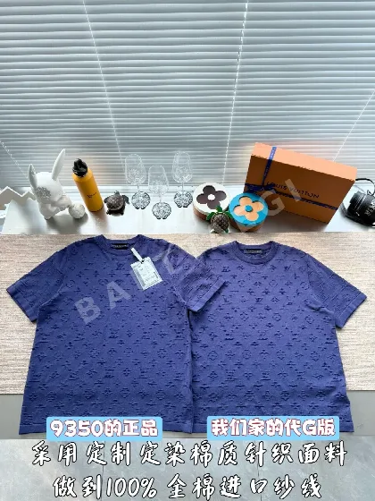 루이비통 모노그램 자카드 반팔 니트 티셔츠