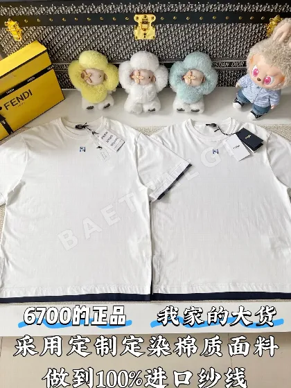 펜디 컬러 블록 파이핑 FF 로고 남성 반팔 티셔츠 120043