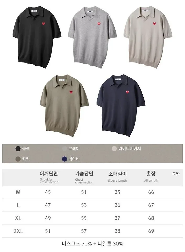 꼼* 쿨 카라 반팔 니트 이미지 2