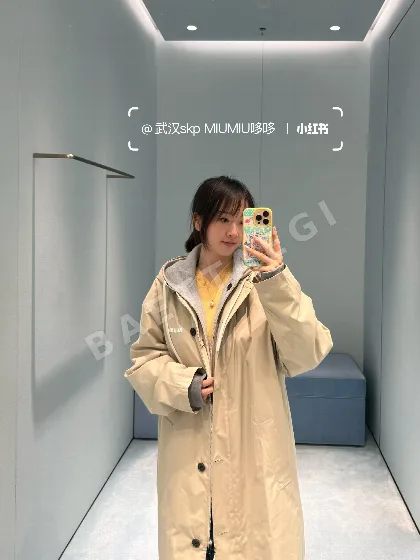 미우미우 탈착 후드 트렌치코트 투피스 자켓 186329
