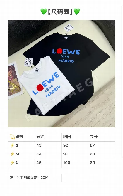 로에베 여성 크루넥 반팔 티셔츠 114773