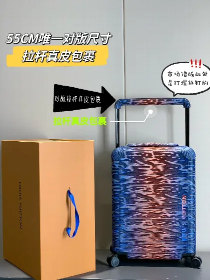 루이비통 천연가죽 여행가방 20196