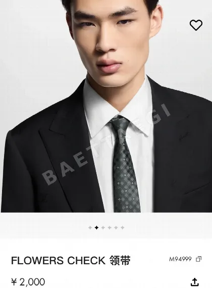 루이비통 꽃무늬 체크 실크 넥타이 111775