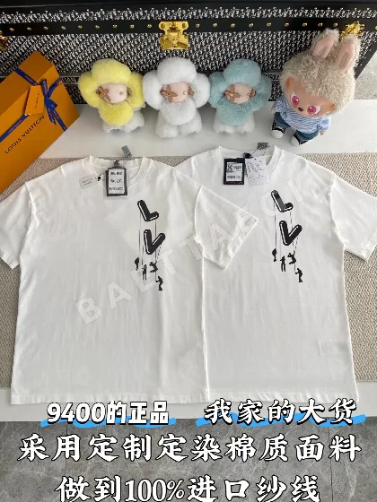 루이비통 패트루퍼 프린트 크루넥 반팔 티셔츠 51911