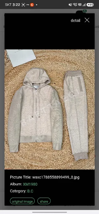 브루넬로 쿠치넬리 셋트