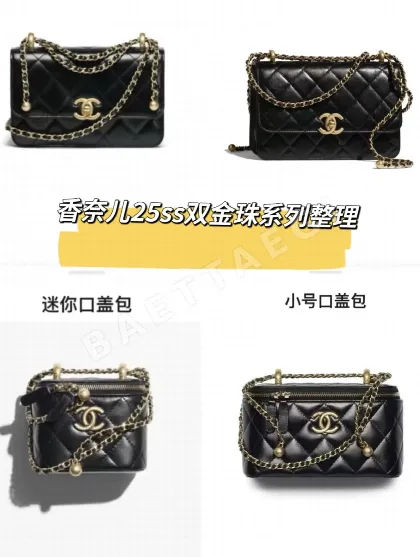 샤넬 더블 골드 비즈 가방 141396