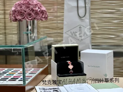 반클리프 스위트 알함브라 레드 카네리안 18K 골드 여성 시계