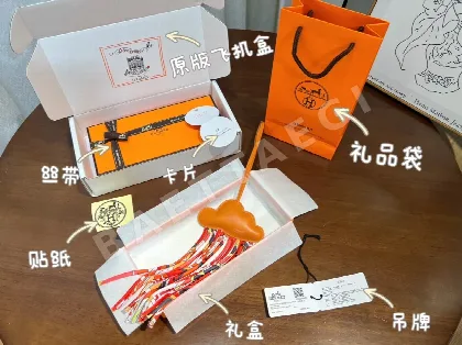 에르메스 푸티 크라우드 램스킨 키링 124448