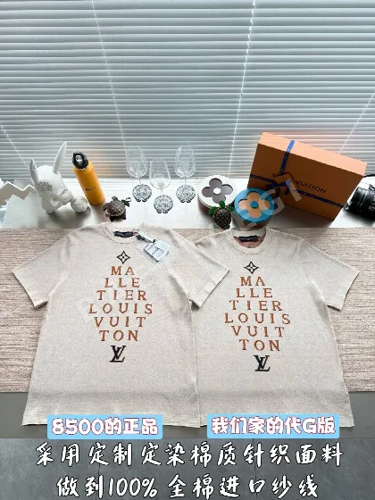 루이비통 컬러 블록 레터 로고 크루넥 니트 반팔
