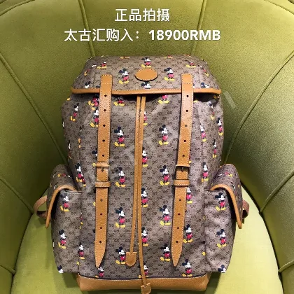 구찌 T 버클 라지 백팩 603898