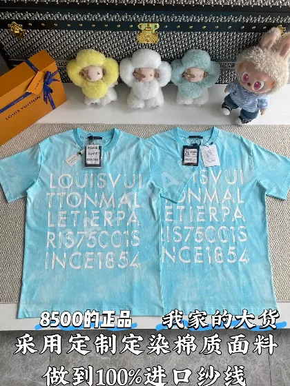 루이비통 타이다이 프린트 여성 반팔 티셔츠 96970