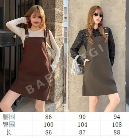 미우미우 멜빵 스커트 원피스 101341