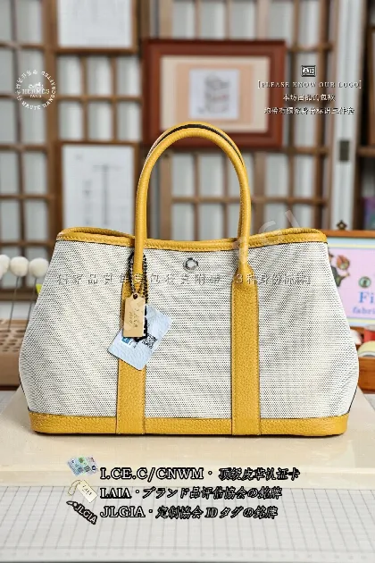 에르메스 가든 캔버스 가방 123405