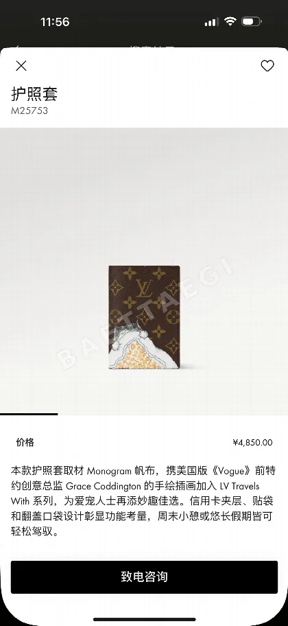 루이비통 여권 지갑 155286