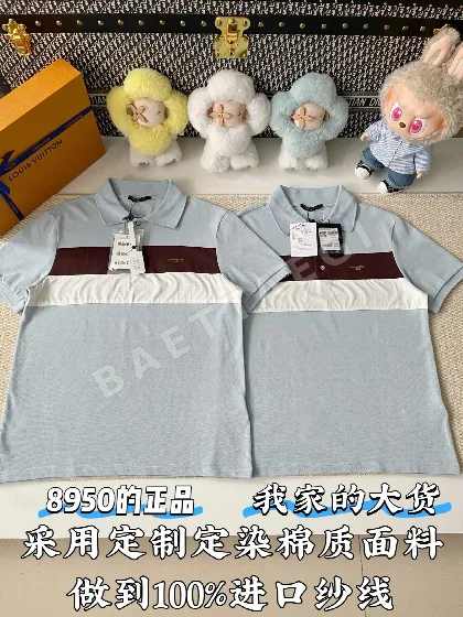 루이비통 여성 반팔 51699