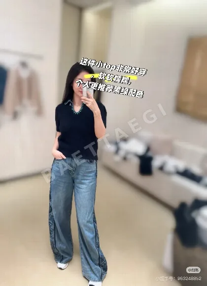샤넬 리본 장식 카라 반팔 니트 티셔츠 6015