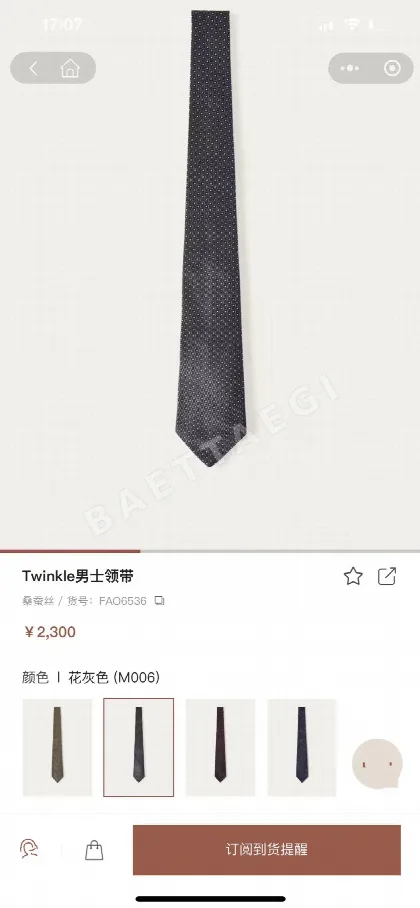 로로피아나 실크 물방울 패턴 넥타이 112069
