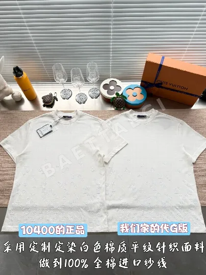 루이비통 플리스 프린트 로고 반팔 티셔츠