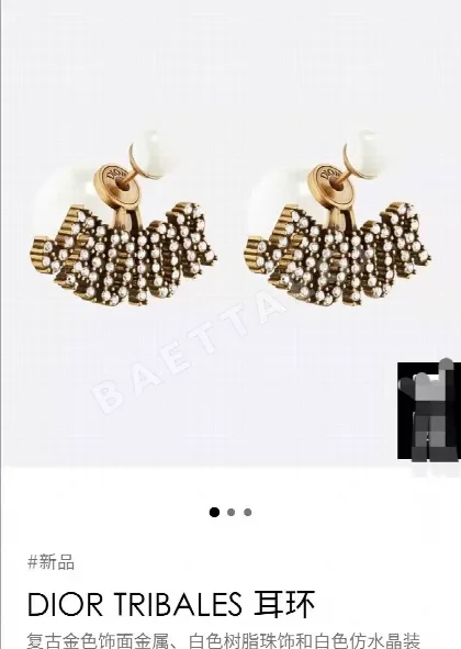 디올 자드 풀 다이아몬드 브론즈 귀걸이 133784