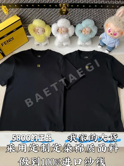 펜디 남성 반팔 73780
