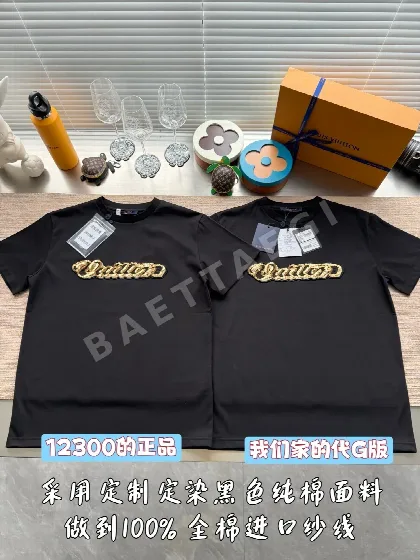 루이비통 스팽글 자수 레터 로고 반팔 티셔츠