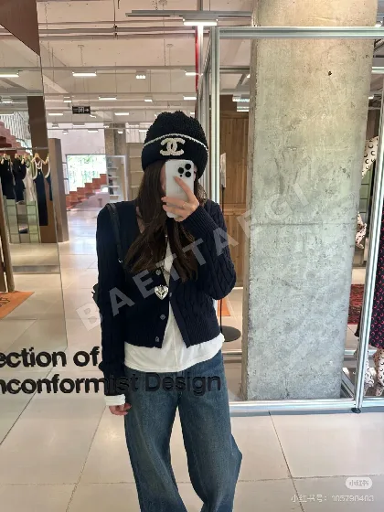 샤넬 니트 비니 모자 82389