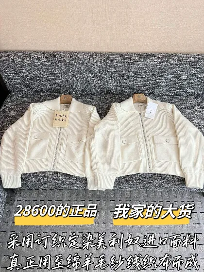 에르메스 여성 자켓 199523 Hermes Jacket
