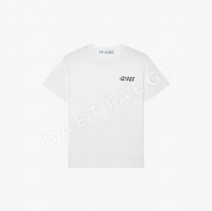 오프화이트 남성 반팔 티셔츠 87556