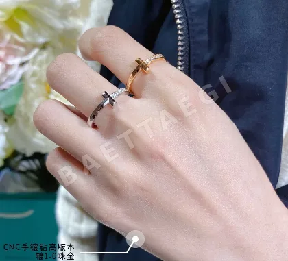 티파니 반지 71030