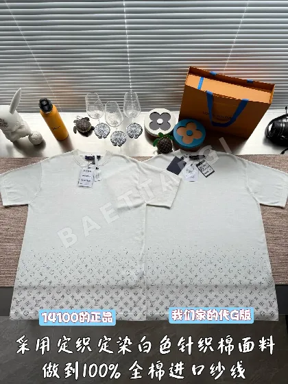 루이비통 모노그램 라인스톤 그라데이션 니트 반팔 티셔츠